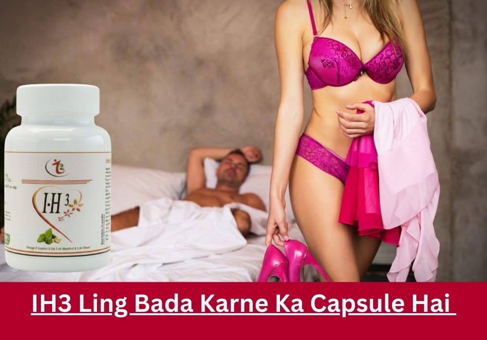 IH3 Ling Bada Karne Ka Capsule Hai