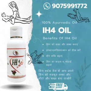 IH4 OIL LING LAMBA MOTA KARNE KA TEL HAI