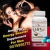 IH3 CAPSULE ling lamba aur mota karne ka capsule