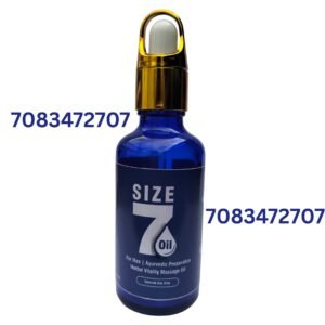 SIZE 7 OIL