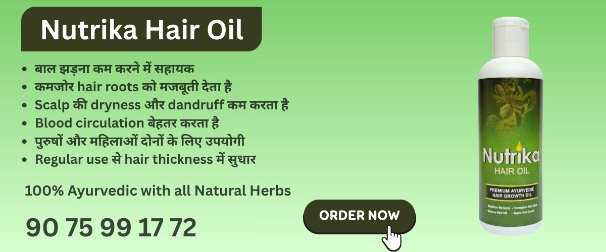 Nutrika Hair Oil