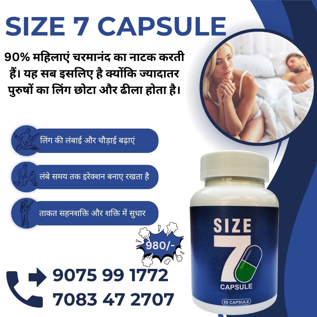 Best Long Time Sex Medicine for Men – Ayurvedic Solution Without Side Effects