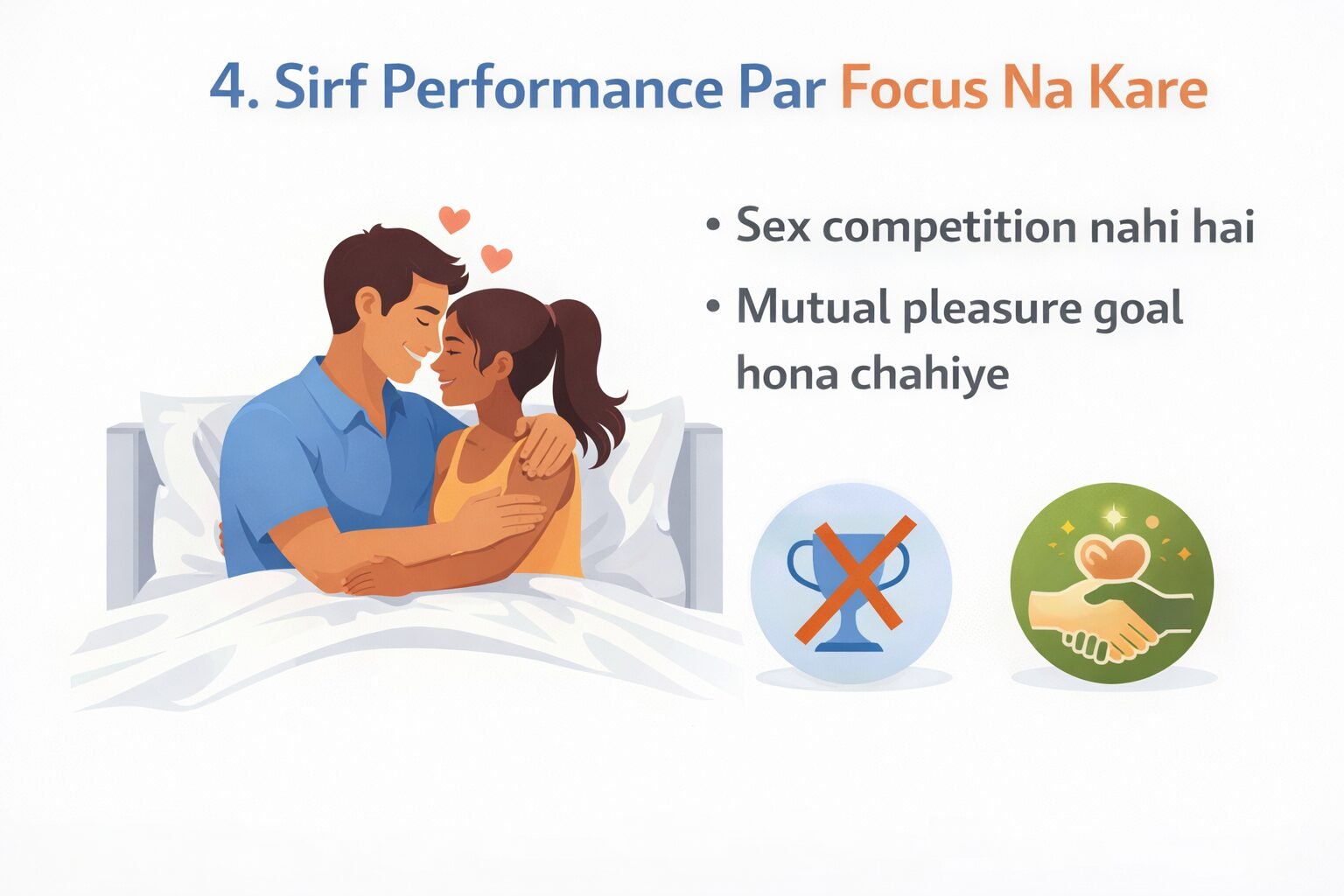 Sirf Performance Par Focus Na Kare