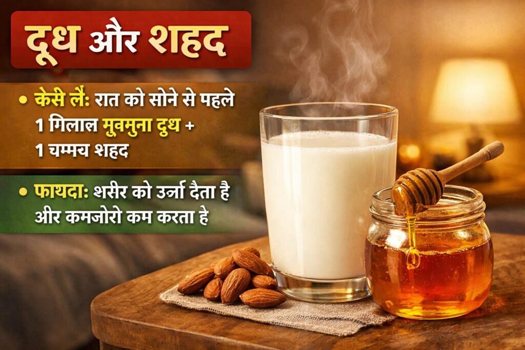 सेक्स पावर बढ़ाने के 6 असरदार घरेलू नुस्खे