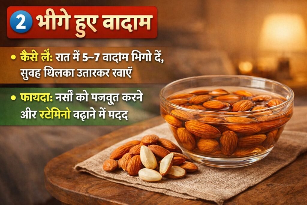 सेक्स पावर बढ़ाने के 2 असरदार घरेलू नुस्खे