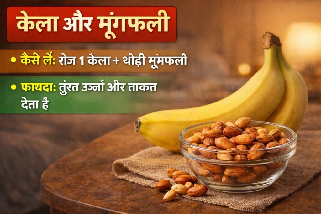 सेक्स पावर बढ़ाने के 4 असरदार घरेलू नुस्खे