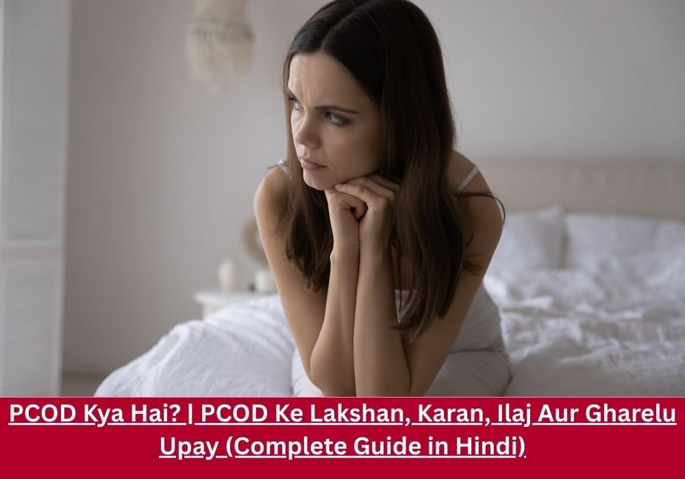 PCOD Kya Hai PCOD Ke Lakshan, Karan, Ilaj Aur Gharelu Upay (Complete Guide in Hindi)