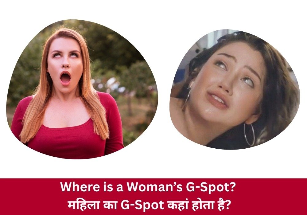 G-Spot kaise stimulate karein – female G-spot location aur safe stimulation tips infographic