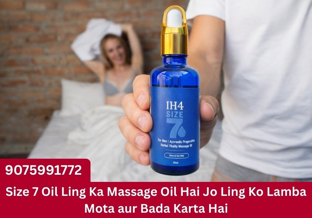Size 7 Oil ling lamba mota aur bada karne ka herbal massage oil for men
