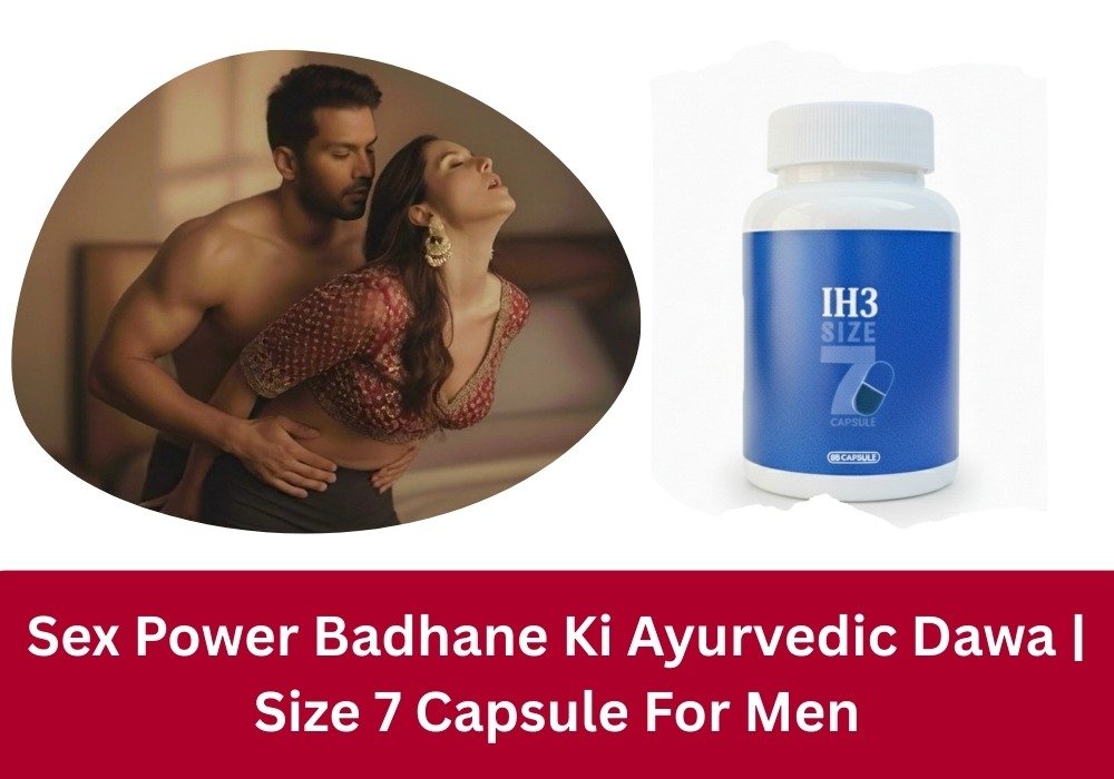Sex Power Badhane Ki Ayurvedic Dawa Size 7 Capsule For Men
