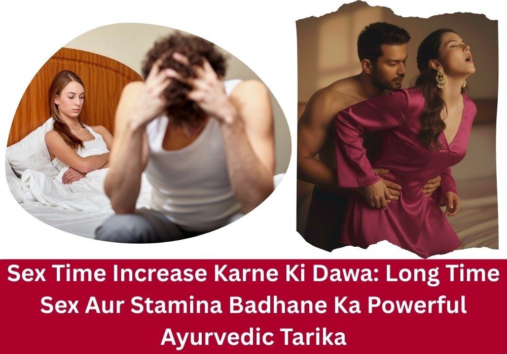 Sex time increase karne ki dawa Size 7 Capsule for long time sex stamina and male power
